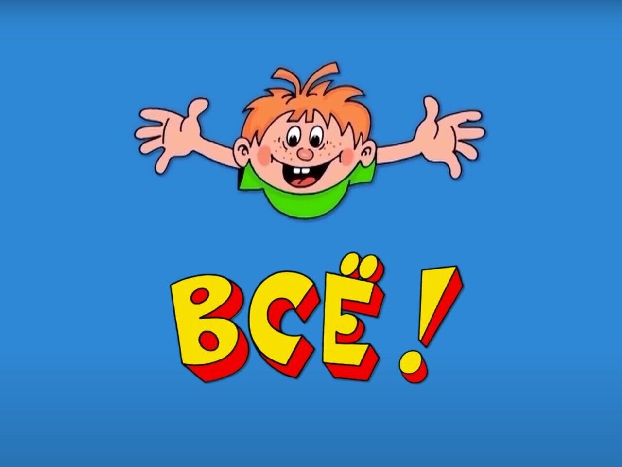 Евгений Казначеев